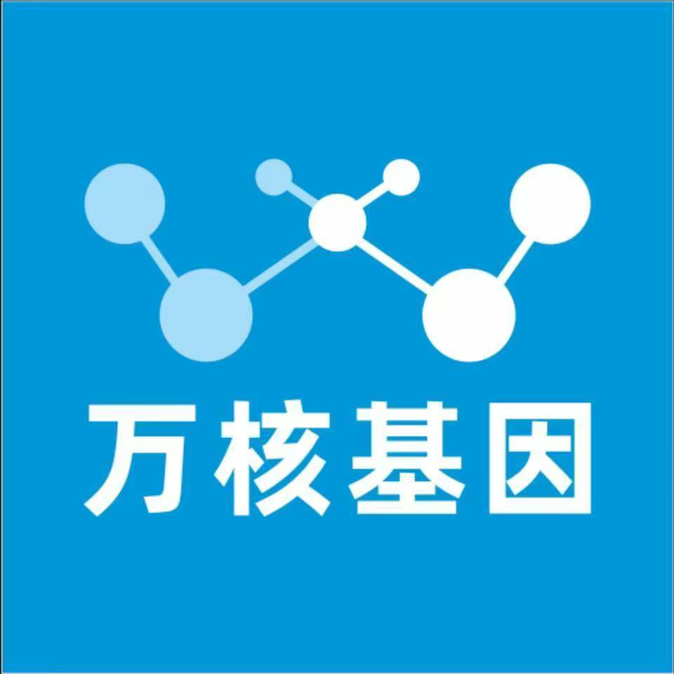 攀枝花米易县万核基因亲子鉴定